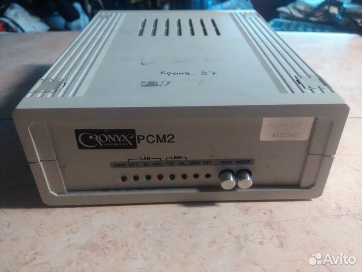 Различное сетевое оборудование