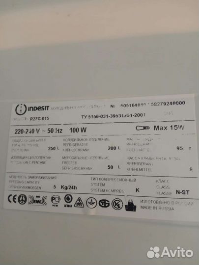 Холодильник indesit