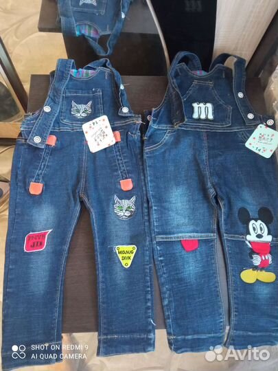 Новые костюмы на 4г