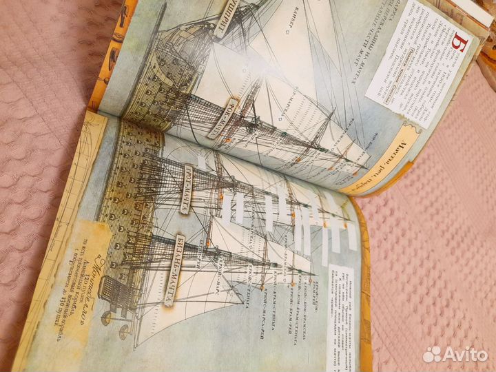 Книга занимательная с наклейками