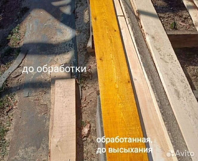 Антисептик для дерева