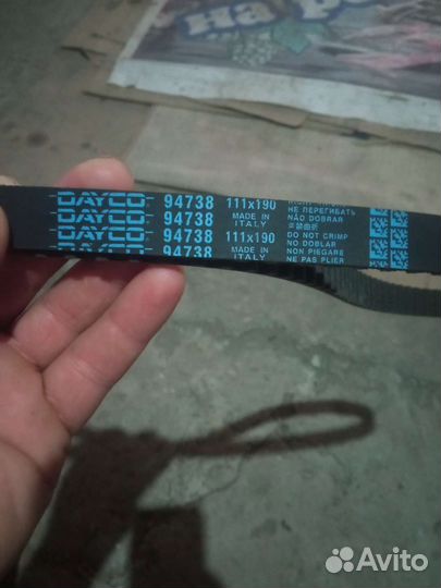 Ремень грм ваз 2110