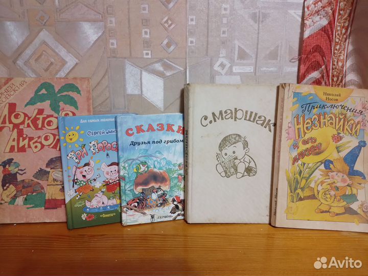 Детские книги