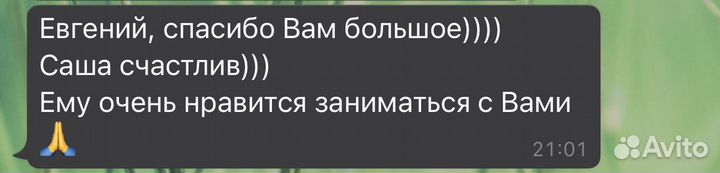 Репетитор по химии и биологии егэ, огэ, олимпиады