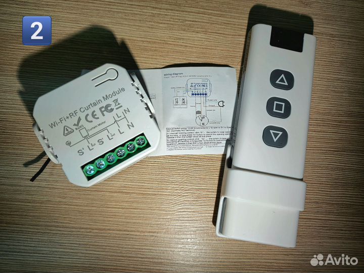 Блок управления двигателем роллет, рольставень