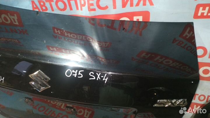 Крышка багажника Сузуки SX4