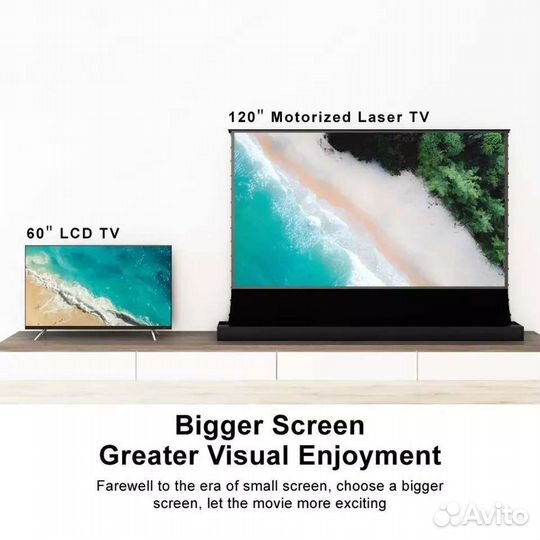 ALR экран напольный электрический 100-120 дюймов