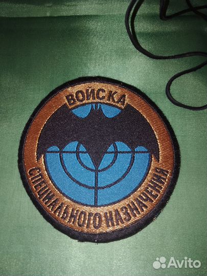 Флаг, нашивки 2 шт., подвеска дракон