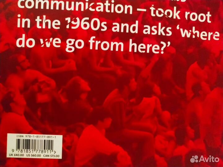 Альбом выставки про рок-н-ролл Подарок