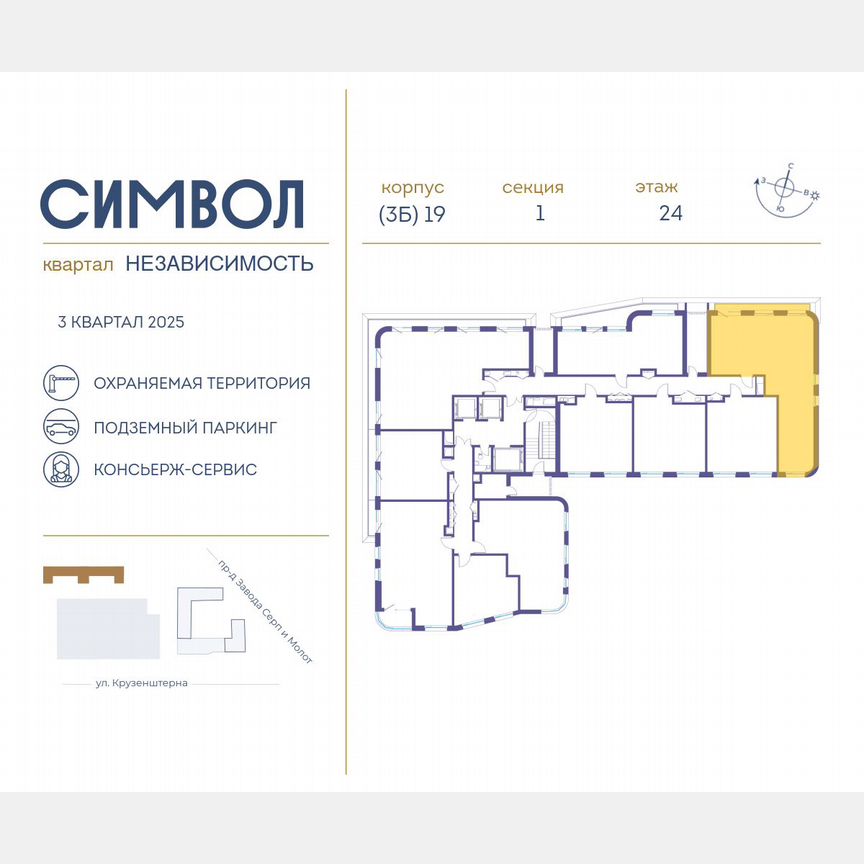 2-к. квартира, 78,5 м², 24/24 эт.