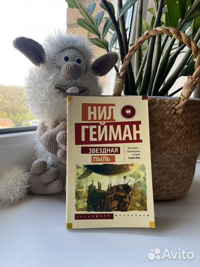 Книги в идеальном состоянии