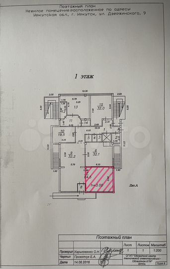 Свободного назначения, 32.25 м²