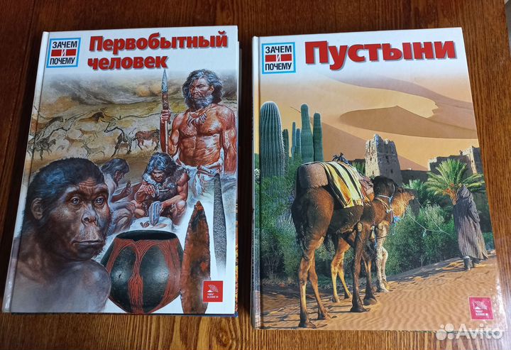 Энциклопедия для детей