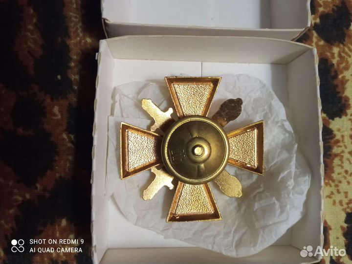 Нагрудный знак