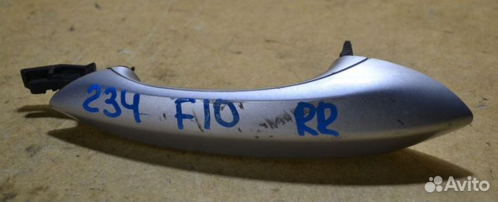 Ручка двери RR BMW 5-серии F10