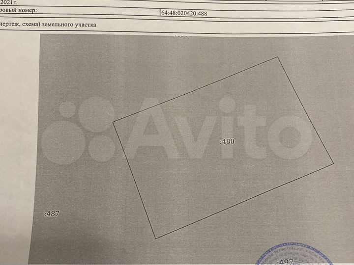 Участок 6 сот. (ИЖС)