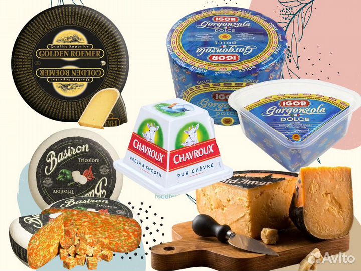 Сыры из Европы, европейские сыры, хамон и прошутто