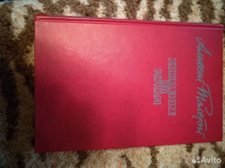 Книги разные