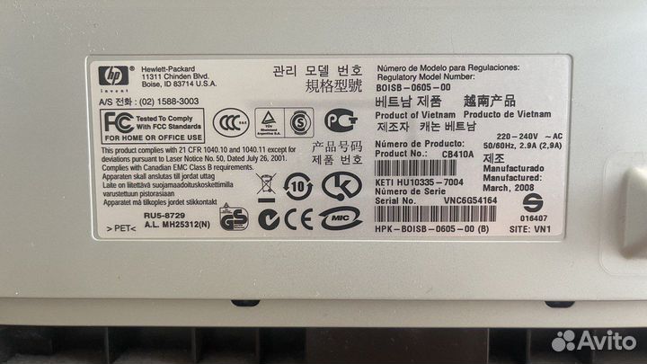 Принтер HP Laser Jet P1005 в рабочем состоянии