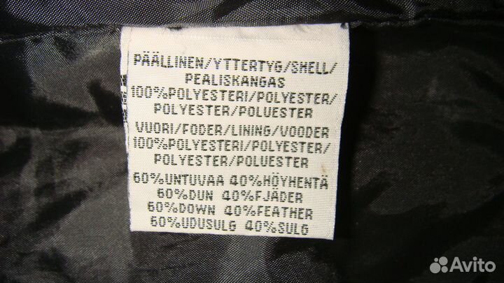Пуховик финский