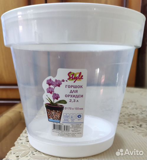 Цветочные горшки бу