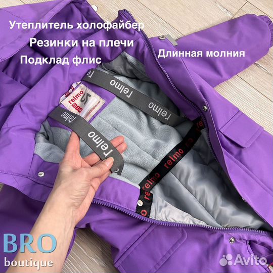 Комбинезон демисезонный для девочки 110