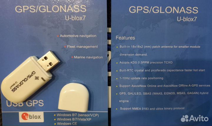 GPS Джипиэс антена навигации usb U-blox7