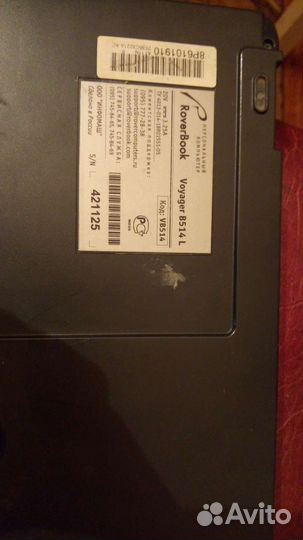 Ноутбук на запчасти