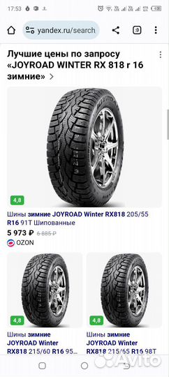 Joyroad Winter RX818 205/55 R16 91