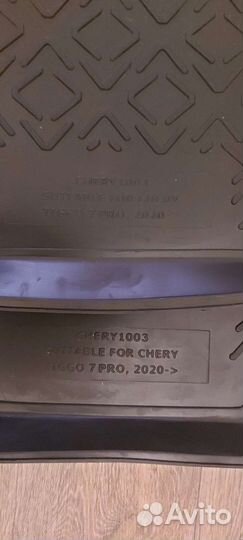 Автомобильные коврики резиновые