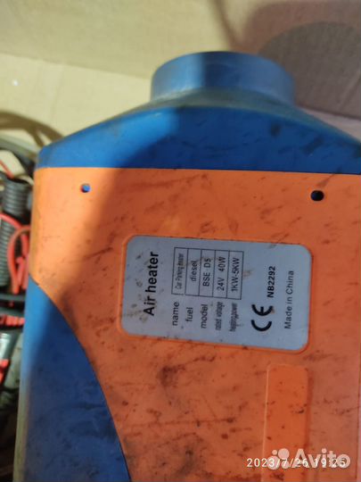 Автономный дизельный отопитель 24 V