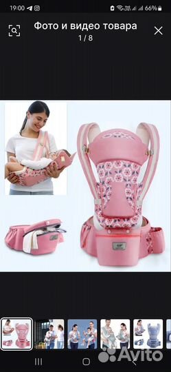 Эргорюкзак хипсит кенгуру