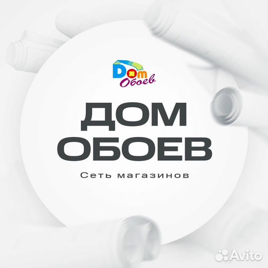 Продавец-консультант