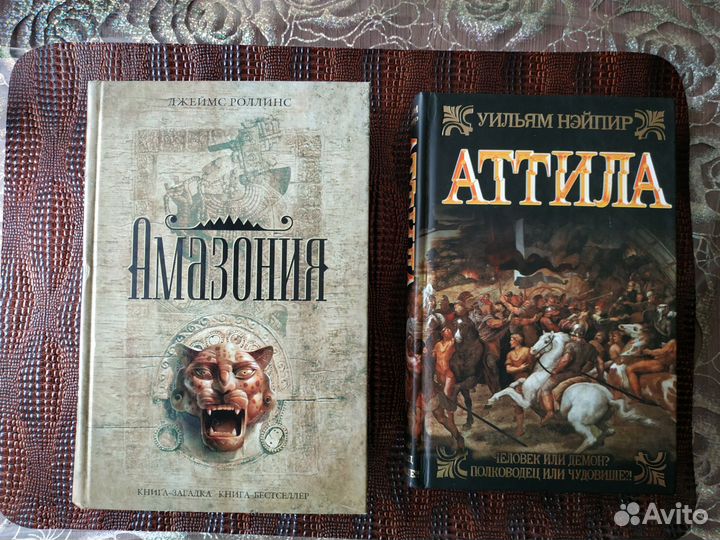 Историко-приключенческие книги