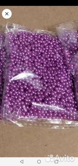 Бисер и бусины