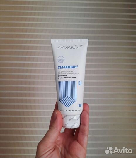 Крема Армакон
