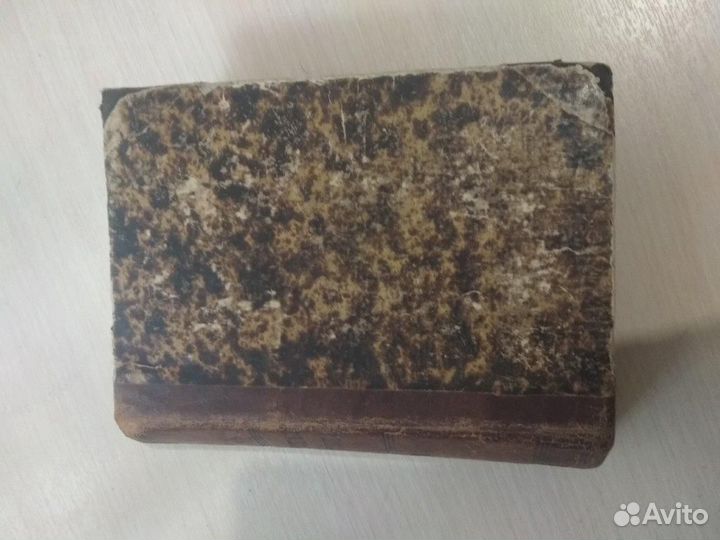 Эмиль Францоза