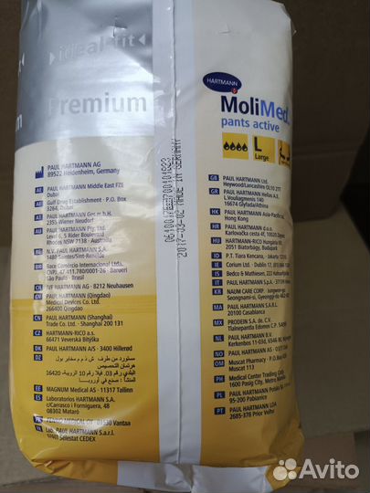 Впитывающие трусики для женщин, размер L, 10 шт/уп