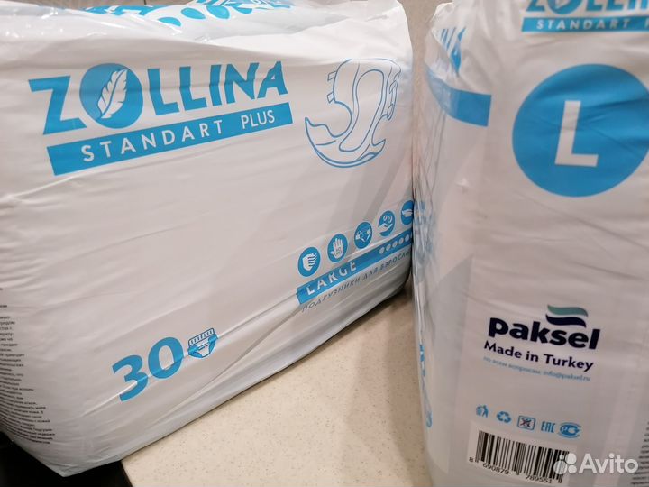 Подгузники для взрослых Zollina 3L Турция