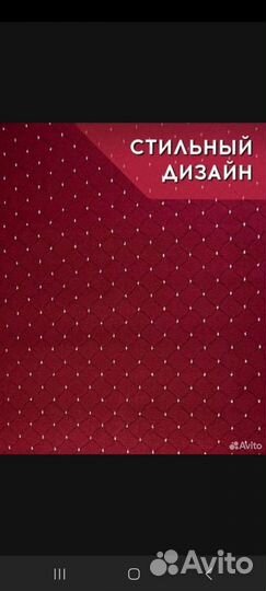 Палас ковролин