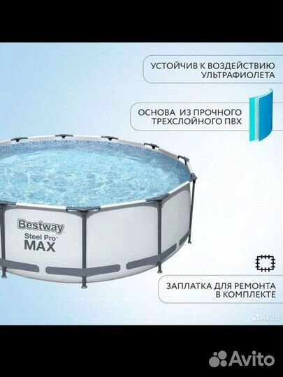 Каркасный бассейн Bestway 457на 122 см круглый