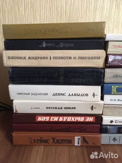 Книги времён СССР