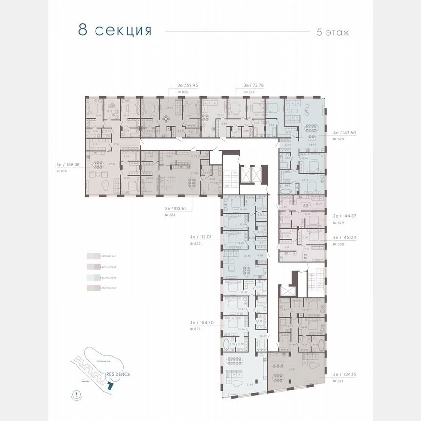 4-к. апартаменты, 161,2 м², 5/8 эт.