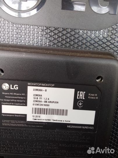 Монитор для компьютера 22 дюйма