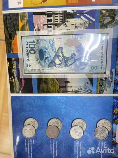 Набор олимпийских монет сочи 2014