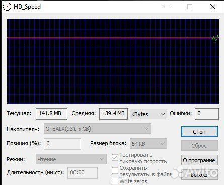 Жесткий диск hdd 1 тб