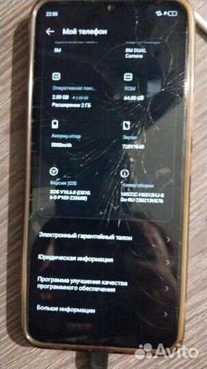 Infinix Smart 6 Plus, 2/64 ГБ