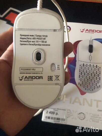 Игровая мышь zet gaming