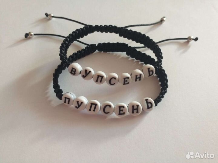 Браслет красная нить