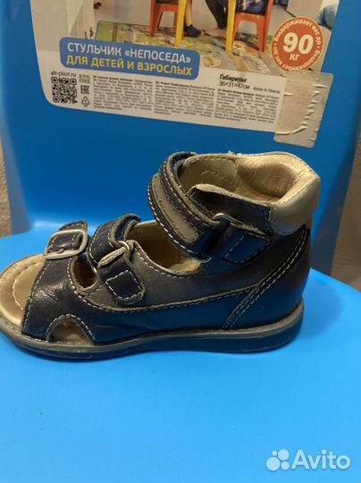 Ортопедические сандали 24 размер